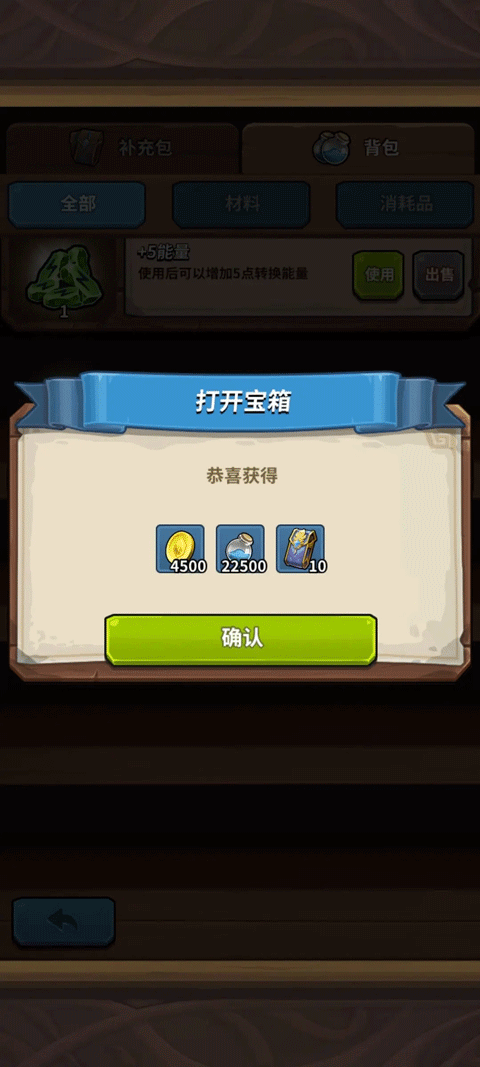 卡片怪兽游戏