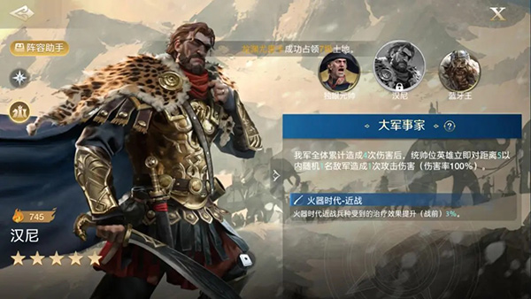 金卡御三家技能攻略1