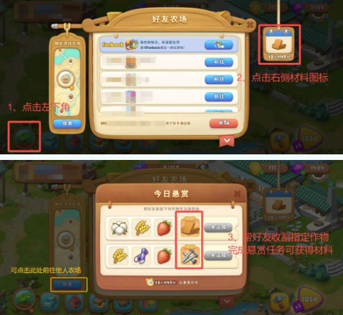 常驻玩法截图1