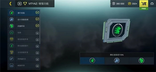 至高之战下载官方版汉化版键位设置指南截图3