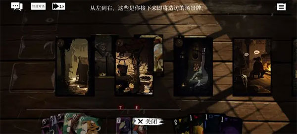 新手入门指导书截图3