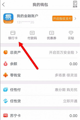 苏宁易购