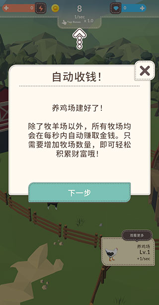 动物农场app
