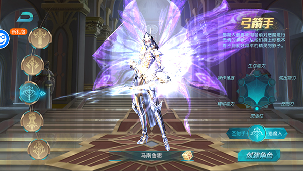 昆顿之杖最新版