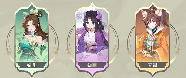 最强阵容搭配截图1