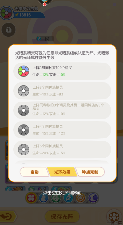 口袋王牌游戏