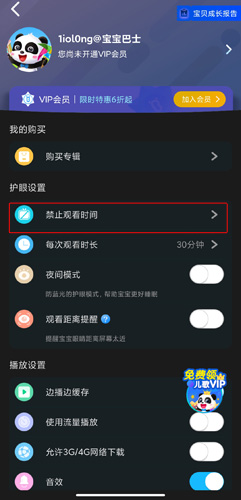 宝宝巴士儿歌
