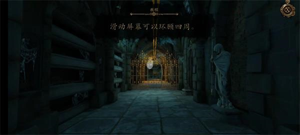 游戏攻略截图4