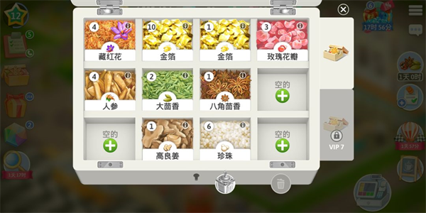 我的咖啡厅官方正版游戏攻略1