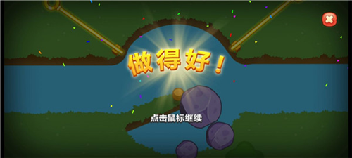 玩法教程截图6