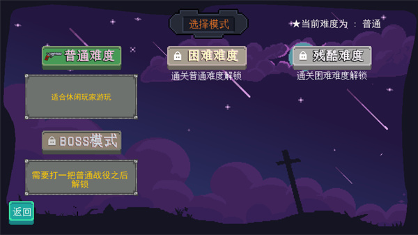 怎么玩截图2