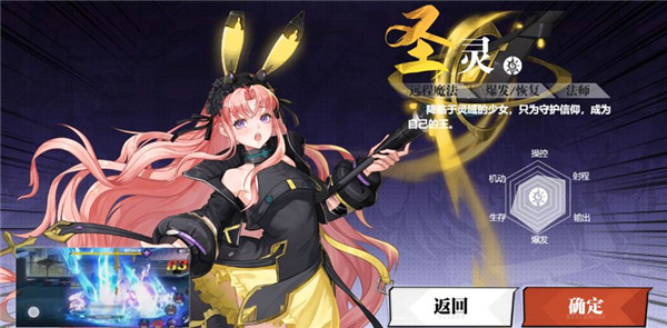 镇魂街武神觉醒手游最新版