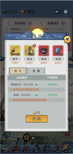 忆游十三道手游