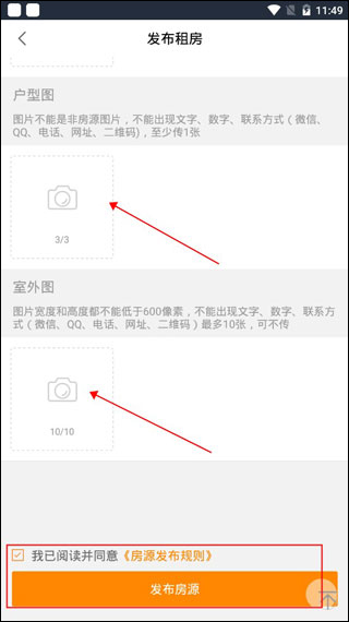 移动经纪人