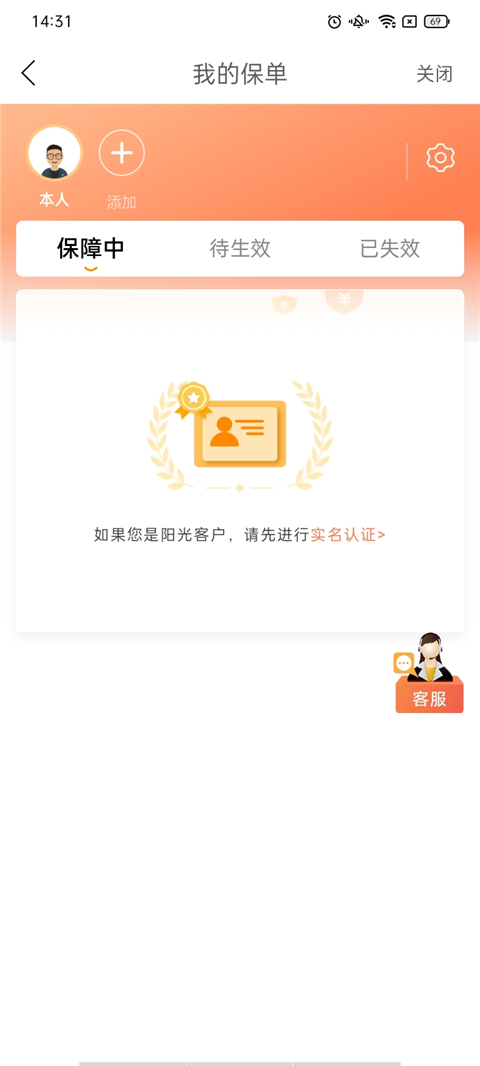 阳光车生活