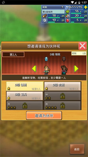 新手入门指南2