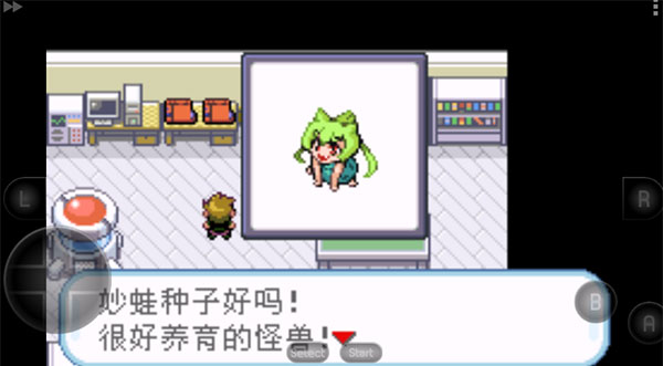 游戏特色截图