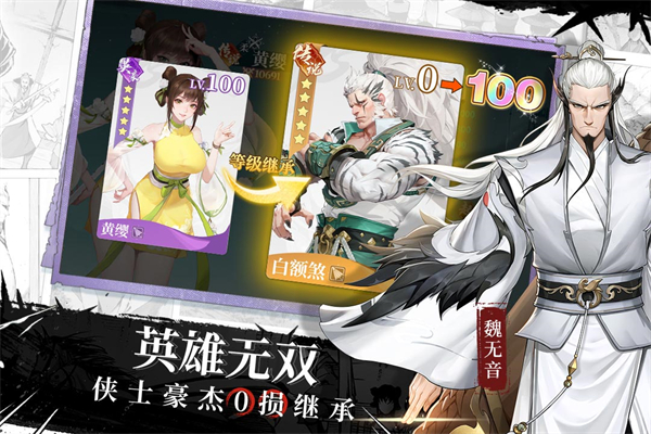 江湖如梦果盘服官方版 第4张图片