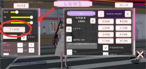 任务攻略1
