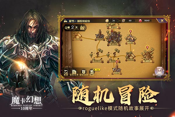 魔卡幻想WP版本 第1张图片