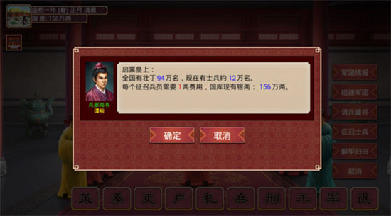 游戏攻略截图2