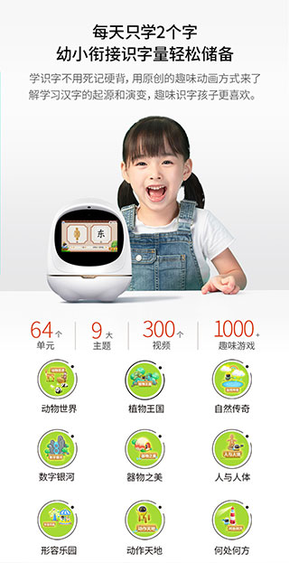 阿尔法蛋
