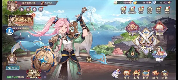 平民第一天开局攻略截图1