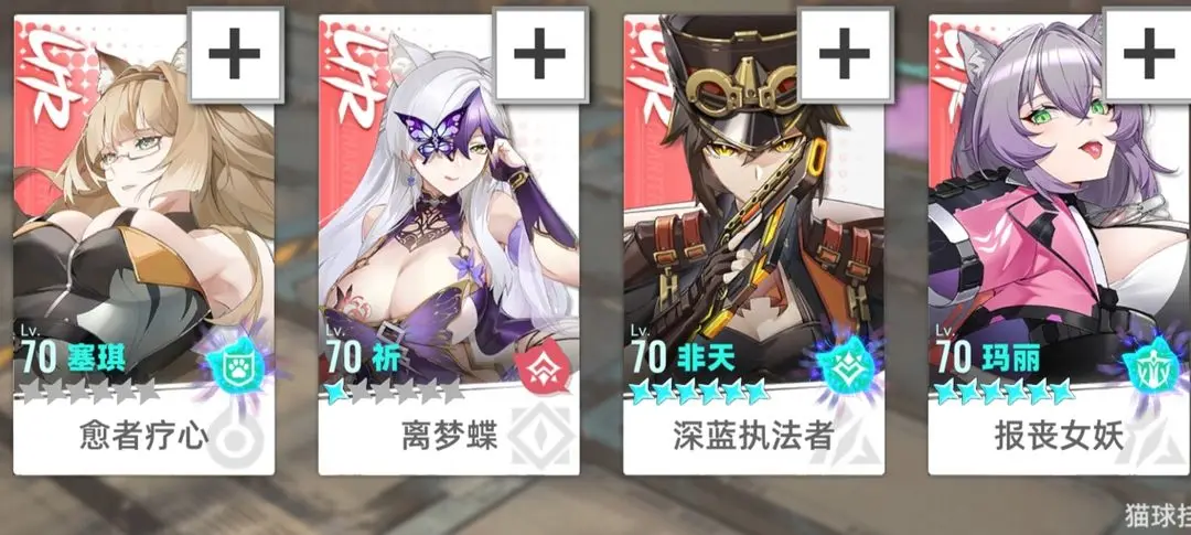 T0配队攻略截图6