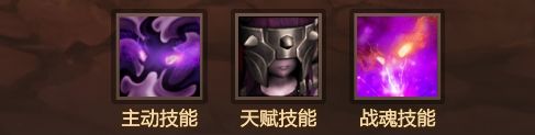 暗影之魂官方正版