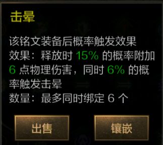 英雄迷城