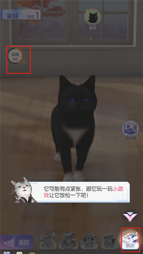 超喵星计划手机版