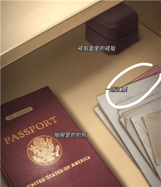 隐秘的原罪3手机版游戏