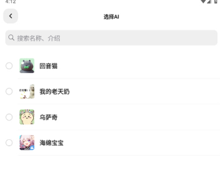 独响app