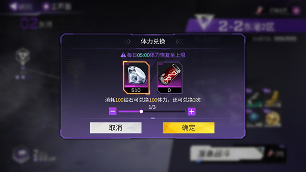 新手入门指南教程截图5