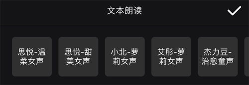 剪影app