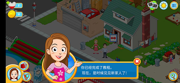 新手攻略截图10