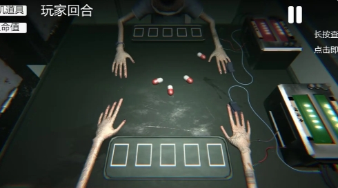 玩法规则截图5