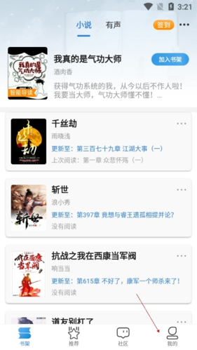 息壤阅读