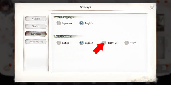 Memento Mori怎么改中文?4
