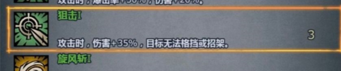 先祖试炼攻略10
