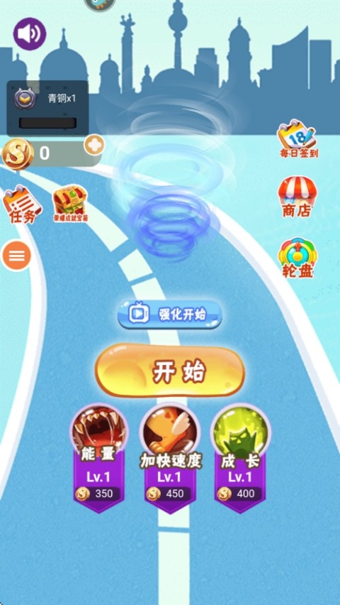 游戏玩法1