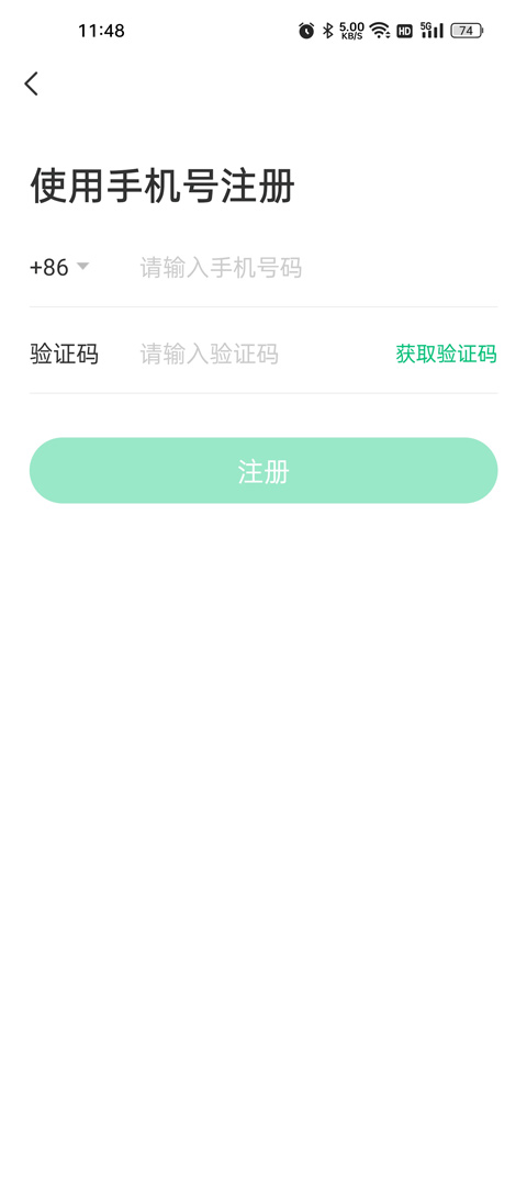 同程旅行