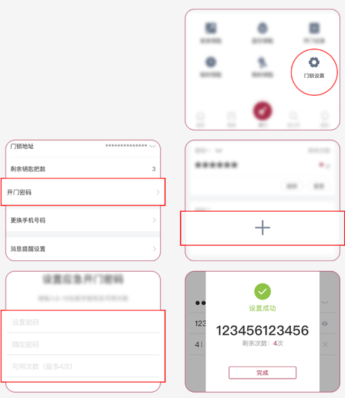 到家啦app