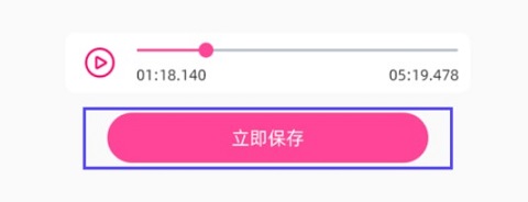 音乐剪辑精灵app