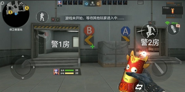 异域小镇攻略截图2