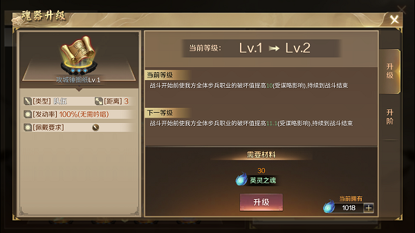 攻城拆迁队攻略截图2