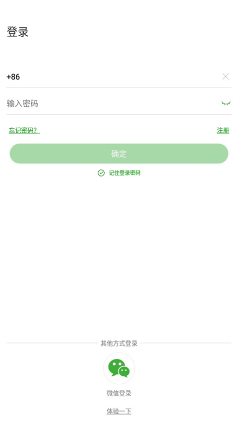 VAA6监控app