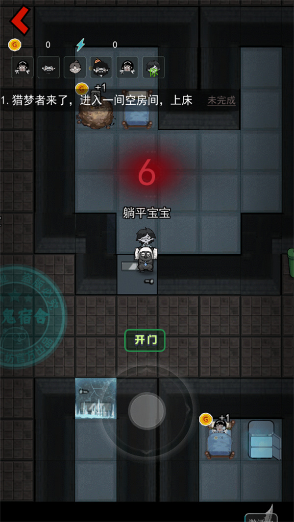 游玩教程截图2