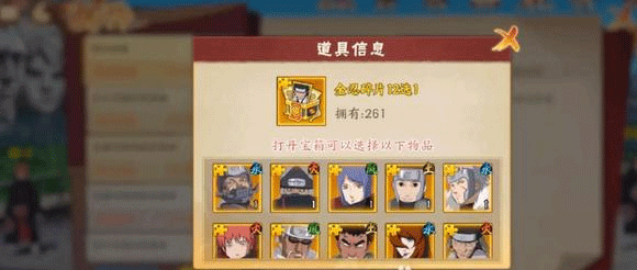 新手攻略截图4