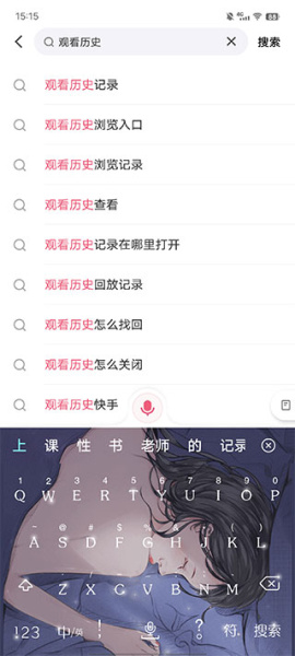 手机快手app